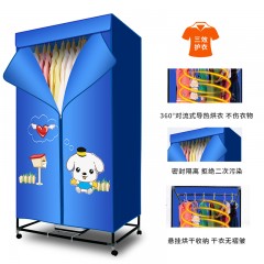 美菱 干衣机烘衣机风干机快速干衣烘烤衣架 MD-06