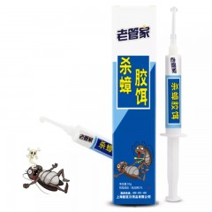 老管家灭蟑螂药屋贴杀蟑螂胶饵粉家用强力灭蟑杀蟑螂捕捉器 支10g