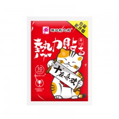 樱之花 10小时大片热力贴暖身贴暖宝宝贴