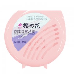 樱之花 防霉防蛀樟脑丸80克芳香挂盒6件衣柜驱虫去味