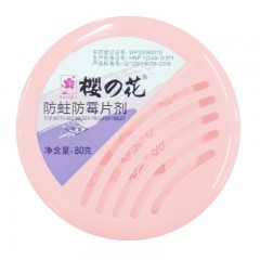 樱之花 防霉防蛀樟脑丸80克芳香挂盒6件衣柜驱虫去味