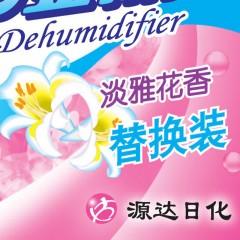 樱之花 强力吸湿器270克花香型可替换 圆口干燥剂