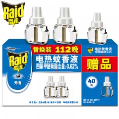 雷达 电热蚊香液无香型补充液替换装可用152晚家用驱蚊液无加热器