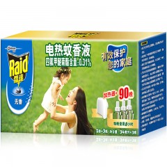 雷达 电热蚊香液佳儿护无线加热器+3瓶液无香可用90晚儿童驱蚊液