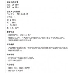 布鲁格隆德房门式挂衣钩不锈钢门背式无痕衣帽