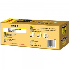 雷达 杀蟑饵剂（9+3）片x2盒蟑螂药蟑螂屋胶饵蟑螂贴捕捉器灭蟑