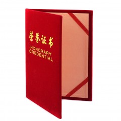 得力 荣誉证书绒布6k 8k 12k 16k得奖烫金证书 送内芯 可打印