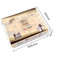 清风 原木纯品抽纸批发纸巾三层抽取式150抽餐巾纸6包家庭装 BR65A