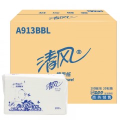 清风 擦手纸抽取式洗手间抹手纸批发原木抽纸整箱吸水加厚B913AC