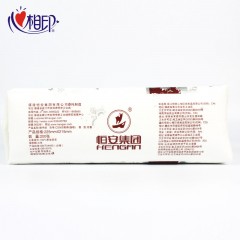 心相印擦手纸抽取式200抽酒店商用卫生抹手纸卫生纸厨房用纸20包