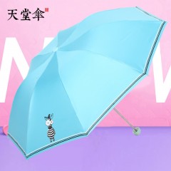 天堂伞 三折叠银胶防晒伞防紫外线伞晴雨太阳伞儿童卡通伞
