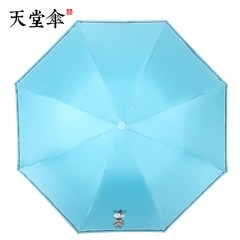 天堂伞 三折叠银胶防晒伞防紫外线伞晴雨太阳伞儿童卡通伞