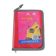 天堂伞 电动车雨披/N126电/超柔软尼龙面料/不发硬防老化