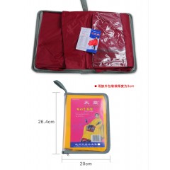 天堂伞 电动车雨披/N126电/超柔软尼龙面料/不发硬防老化