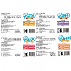 三只松鼠 酸奶果粒块 54g*2盒