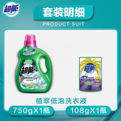 超能洗衣液植翠低泡750g瓶装家庭量贩 薰衣草香