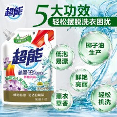超能植翠低泡洗衣液1kg*3袋装组合家庭补充装