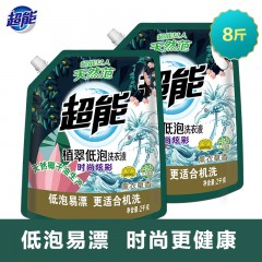 超能植翠低泡洗衣液袋装2kg*2时尚炫彩袋家庭量贩装