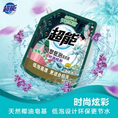 超能植翠低泡洗衣液袋装2kg*2时尚炫彩袋家庭量贩装