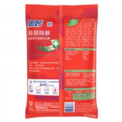 奥妙 洗衣粉2.7kg桉树艾草香无磷去污洁净去渍