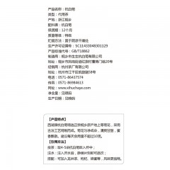 西湖牌 花草茶正宗桐乡原产特级杭白菊150g*2袋组合装 菊花茶