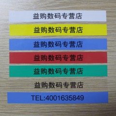 兄弟/Brother  标签机色带TZ-661 TZe-661不干胶线缆标签条码打印纸36mm标签色带pt-9700pc/9800pcn/p900/p900w