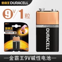 金霸王 电池9V碱性方电池6LR61 6F22叠层电池