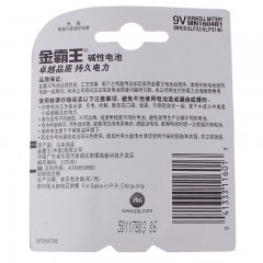 金霸王 电池9V碱性方电池6LR61 6F22叠层电池