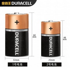 金霸王 电池2号2粒装二号1.5V中号C型LR14碱性1.5v