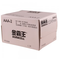 金霸王 7号电池24节盒装LR03碱性1.5V