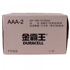 金霸王 7号电池24节盒装LR03碱性1.5V