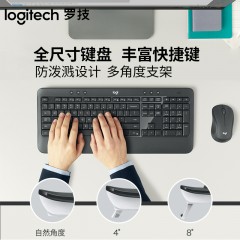 罗技/Logitech 无线键鼠套装笔记本台式电脑办公家用游戏全尺寸键盘鼠标套装MK520/MK345升级 MK540