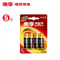 南孚 电池碱性5号电池聚能干电池4粒南浮电池1.5V