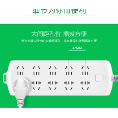 公牛 新国标插座/插线板/插排/排插/10位总控 3米 GN-B20A0