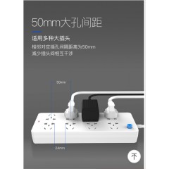 飞利浦 长1.8米3米插排插线板接线板拖线 SPS1820P/93