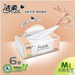 洁柔 JR078-01Face天然无香120抽抽取式纸面巾（6包装）