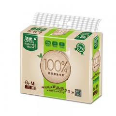 洁柔 抽纸 自然木 低白度面巾纸无香3层130抽家用整箱18包