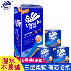 维达  三层 卫生卷纸 10卷/提蓝色经典140g