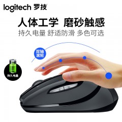 罗技/Logitech  无线激光鼠标光电智能笔记本台式电脑苹果办公游戏鼠标省电通用m590 M546/M545