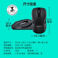 罗技/Logitech  无线激光鼠标光电智能笔记本台式电脑苹果办公游戏鼠标省电通用m590 M546/M545