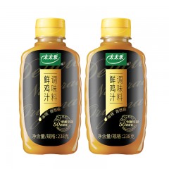 太太乐 鸡汁238g*2浓缩商用家用鲜鸡汁调味品代替鸡精味精