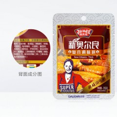 极美滋 新奥尔良烤翅腌料（浓香）35g 烧烤调料烤翅腌料有点辣