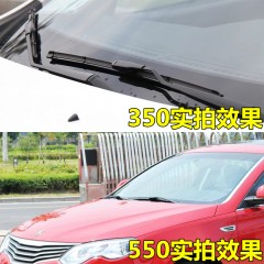 国产 荣威  350雨刮器原装原厂W5E550RX5 360 I6无骨名爵专用雨刷片胶条