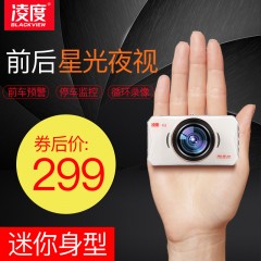 凌度 F12安霸A12车载隐藏式电子狗行车记录仪高清夜视单镜头一体机