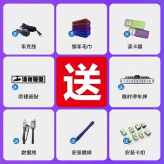 凌度 F12安霸A12车载隐藏式电子狗行车记录仪高清夜视单镜头一体机