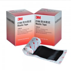 3m 胶带 密封胶泥堵漏电缆管道密封绝缘修补 2166