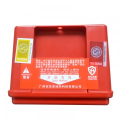 友安 消防火灾逃生面具面罩防毒防烟过滤式自救呼吸器 TZL30