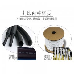 硕方 打号机 手持便携线号机硕方中英文打号机 TP20