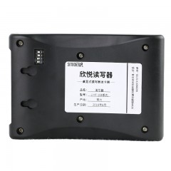 欣悦/Sinrio  超高频读卡器身份阅读器识别仪电子远距离条码标签读写器 UHF RFID 915MHZ