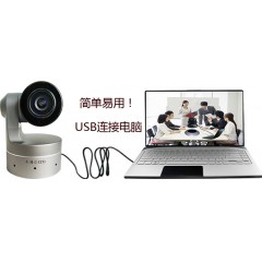 千涛 视频会议摄像机1080P高清会议摄像头USB广角免驱3倍光学变焦遥控旋转会议摄像头台式可吊装摄像头 V13